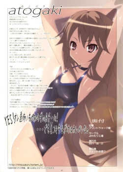 Page 16 of Ookami-san Chuuihou!