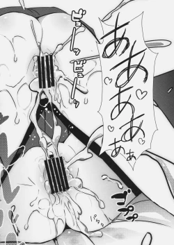 Page 19 of Chupa Pero Days