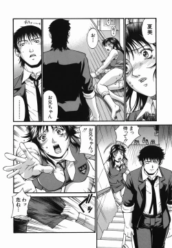 Page 118 of Meshuu - a female prisoner