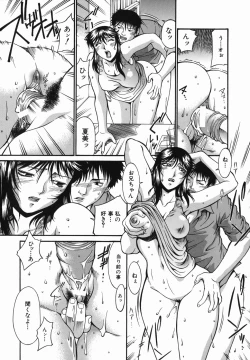 Page 129 of Meshuu - a female prisoner