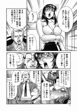 Page 14 of Meshuu - a female prisoner