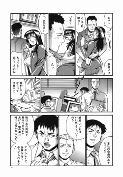 Page 151 of Meshuu - a female prisoner