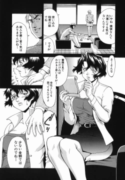 Page 169 of Meshuu - a female prisoner