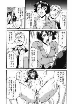 Page 175 of Meshuu - a female prisoner