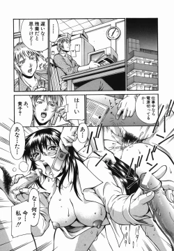 Page 22 of Meshuu - a female prisoner