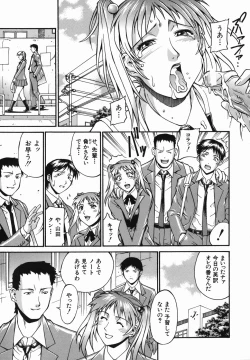 Page 29 of Meshuu - a female prisoner