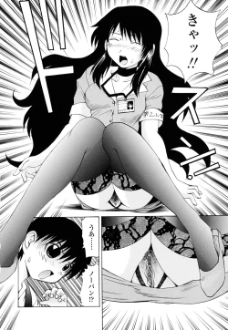 Page 110 of Inran megane