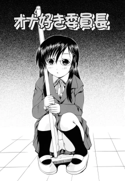 Page 127 of Inran megane