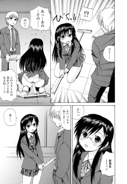 Page 129 of Inran megane