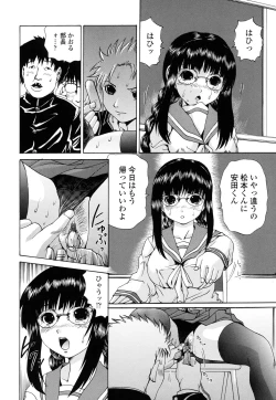 Page 12 of Inran megane