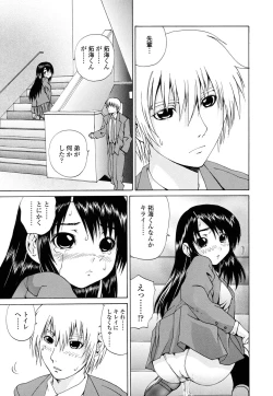 Page 29 of Inran megane