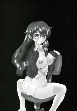 Page 4 of Inran megane