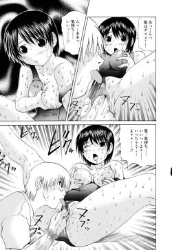 Page 95 of Inran megane