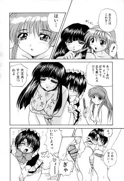 Page 102 of Kaikan Otodoke H