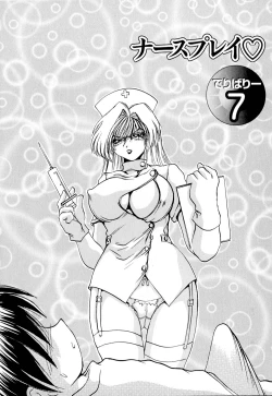 Page 128 of Kaikan Otodoke H