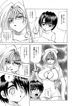 Page 131 of Kaikan Otodoke H