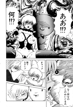 Page 158 of Kaikan Otodoke H