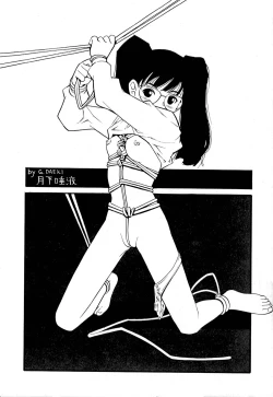 Page 167 of Kaikan Otodoke H