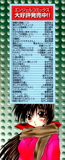 Page 4 of Kaikan Otodoke H
