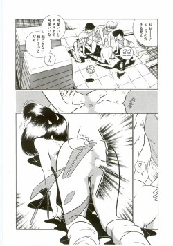 Page 106 of Unyo Unyo Gokkun II