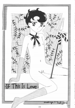 Page 38 of Nisemono Ribbon no Kishi