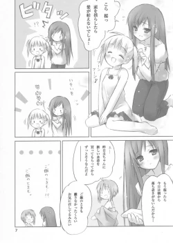 Page 6 of Sakura Musubi Waha