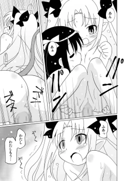 Page 11 of Magejun 30