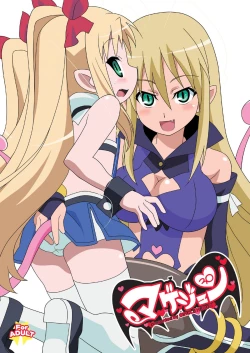 Page 1 of Magejun 30