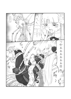 Page 43 of Shokuinshitsu