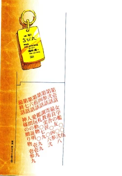 Page 2 of Kougyuu Gakuen | Harem Academy