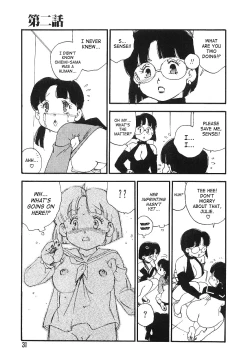 Page 30 of Kougyuu Gakuen | Harem Academy