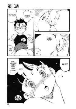 Page 60 of Kougyuu Gakuen | Harem Academy