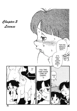 Page 78 of Kougyuu Gakuen | Harem Academy