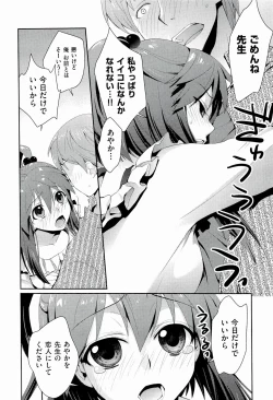 Page 106 of H Sketchi...