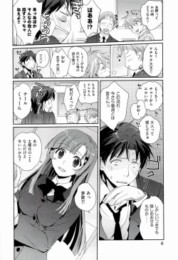 Page 10 of H Sketchi...