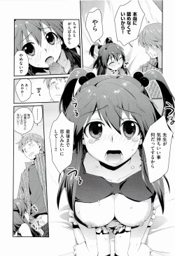 Page 112 of H Sketchi...