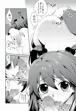 Page 114 of H Sketchi...