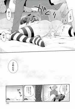 Page 125 of H Sketchi...