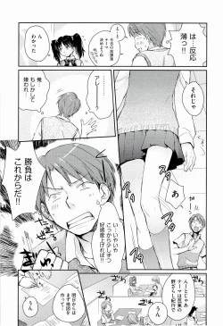 Page 129 of H Sketchi...