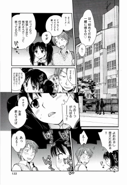 Page 135 of H Sketchi...