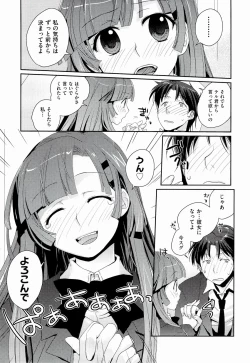 Page 13 of H Sketchi...