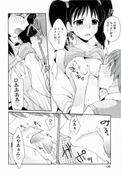 Page 140 of H Sketchi...