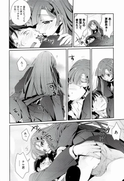 Page 14 of H Sketchi...