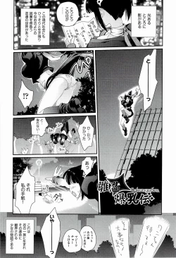 Page 167 of H Sketchi...