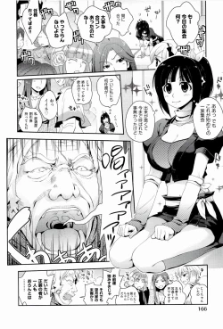 Page 168 of H Sketchi...