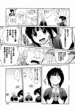 Page 171 of H Sketchi...