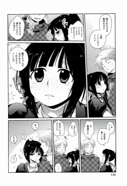 Page 178 of H Sketchi...