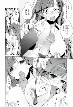 Page 22 of H Sketchi...