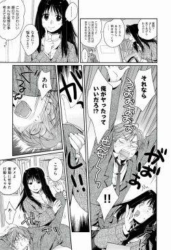 Page 45 of H Sketchi...