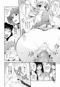 Page 84 of H Sketchi...